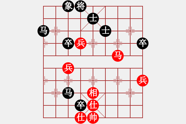 象棋棋譜圖片：順炮局（業(yè)三升業(yè)四評測對局）我后勝 - 步數(shù)：90 