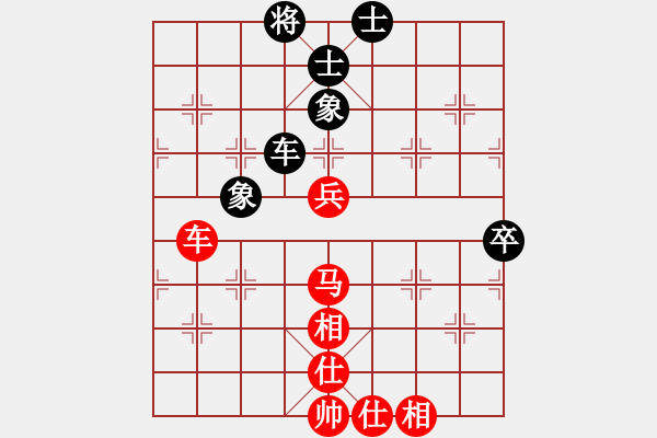 象棋棋譜圖片：湘軍先鋒(日帥)-勝-延陵無名子(9段) - 步數(shù)：100 