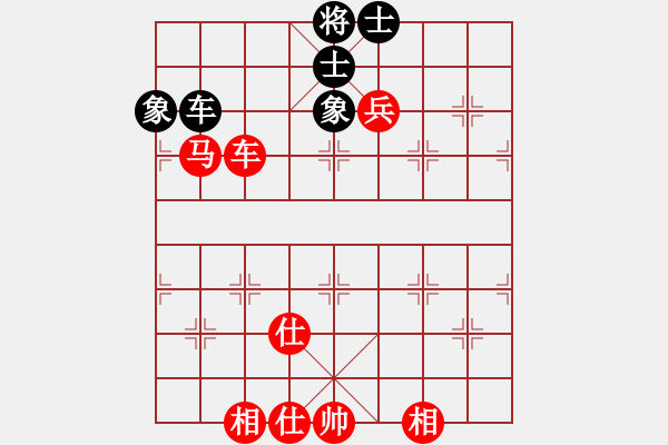 象棋棋譜圖片：湘軍先鋒(日帥)-勝-延陵無名子(9段) - 步數(shù)：160 