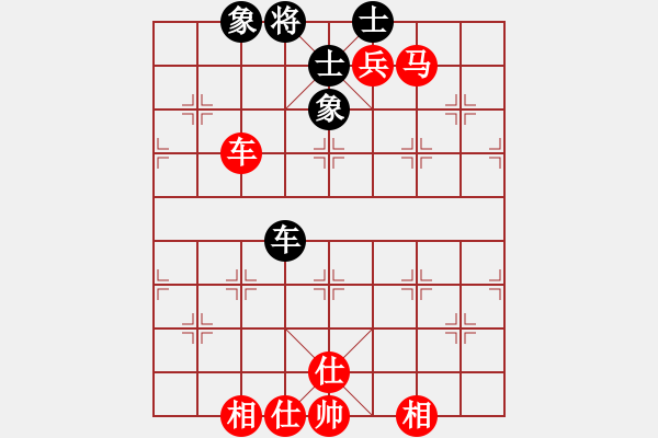 象棋棋譜圖片：湘軍先鋒(日帥)-勝-延陵無名子(9段) - 步數(shù)：180 