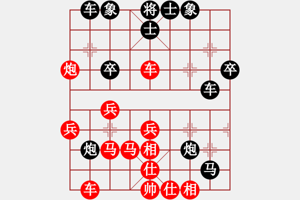 象棋棋譜圖片：湘軍先鋒(日帥)-勝-延陵無名子(9段) - 步數(shù)：40 