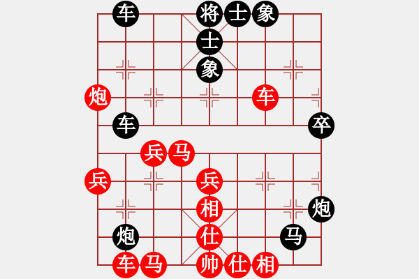 象棋棋譜圖片：湘軍先鋒(日帥)-勝-延陵無名子(9段) - 步數(shù)：50 