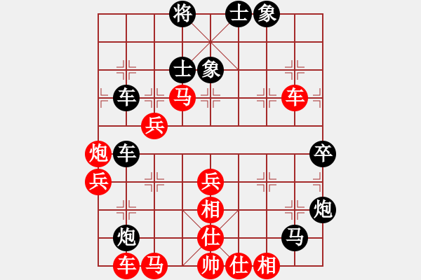 象棋棋譜圖片：湘軍先鋒(日帥)-勝-延陵無名子(9段) - 步數(shù)：60 