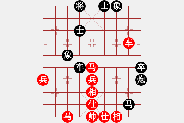 象棋棋譜圖片：湘軍先鋒(日帥)-勝-延陵無名子(9段) - 步數(shù)：70 