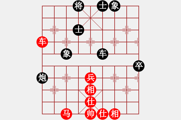 象棋棋譜圖片：湘軍先鋒(日帥)-勝-延陵無名子(9段) - 步數(shù)：80 