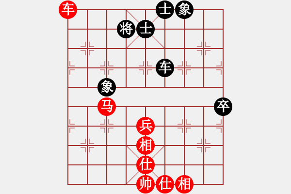 象棋棋譜圖片：湘軍先鋒(日帥)-勝-延陵無名子(9段) - 步數(shù)：90 