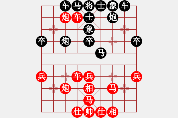 象棋棋譜圖片：蒙偷拐騙吭(5f)-和-高手風范(6f) - 步數(shù)：40 