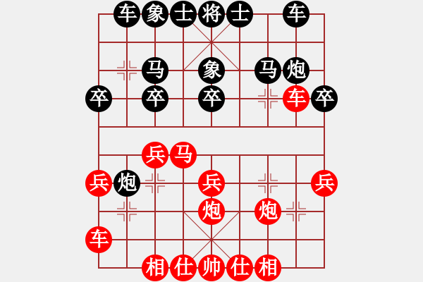 象棋棋譜圖片：蔣萍的哥哥(3段)-勝-雪擁蘭關(guān)(8段) - 步數(shù)：20 