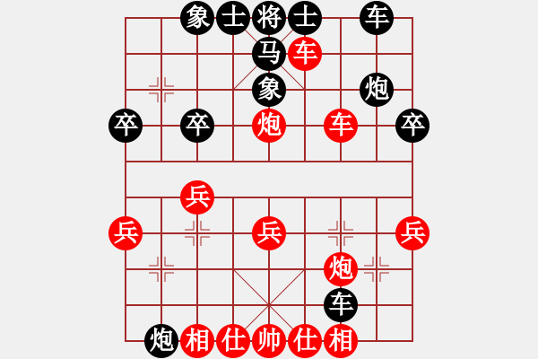 象棋棋譜圖片：蔣萍的哥哥(3段)-勝-雪擁蘭關(guān)(8段) - 步數(shù)：30 