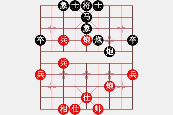 象棋棋譜圖片：蔣萍的哥哥(3段)-勝-雪擁蘭關(guān)(8段) - 步數(shù)：70 