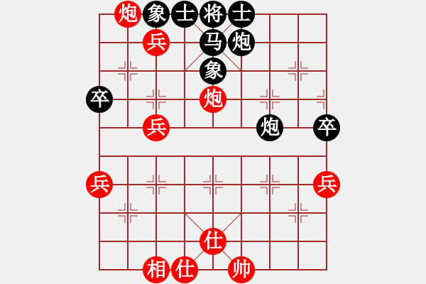 象棋棋譜圖片：蔣萍的哥哥(3段)-勝-雪擁蘭關(guān)(8段) - 步數(shù)：80 