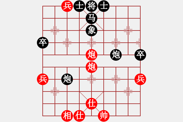 象棋棋譜圖片：蔣萍的哥哥(3段)-勝-雪擁蘭關(guān)(8段) - 步數(shù)：95 