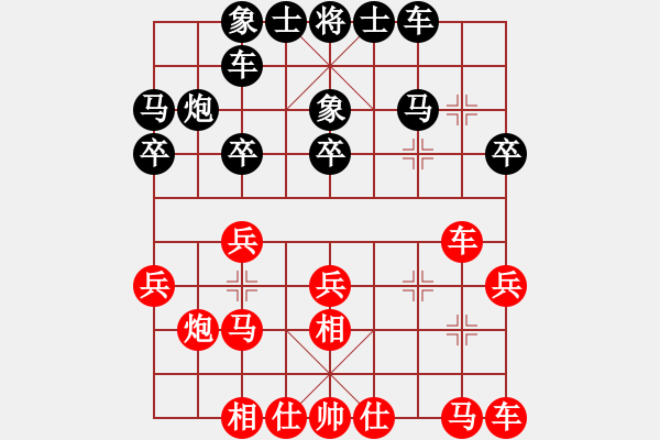 象棋棋谱图片：陈寒峰 先和 陈卓 - 步数：20 
