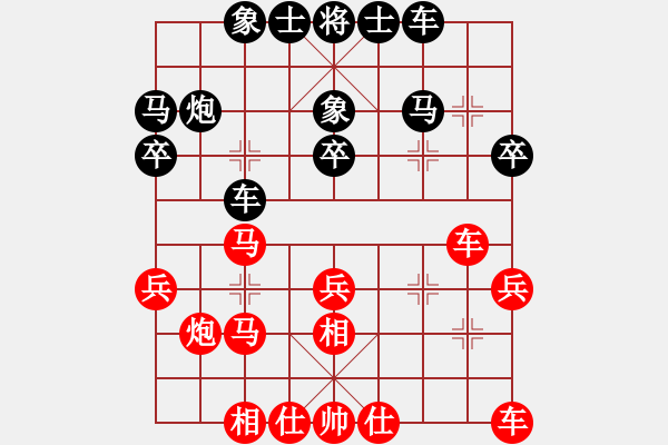 象棋棋谱图片：陈寒峰 先和 陈卓 - 步数：26 