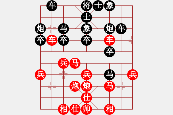 象棋棋譜圖片：天水 劉吉祥 勝 蘭州 苗承芳 - 步數(shù)：30 