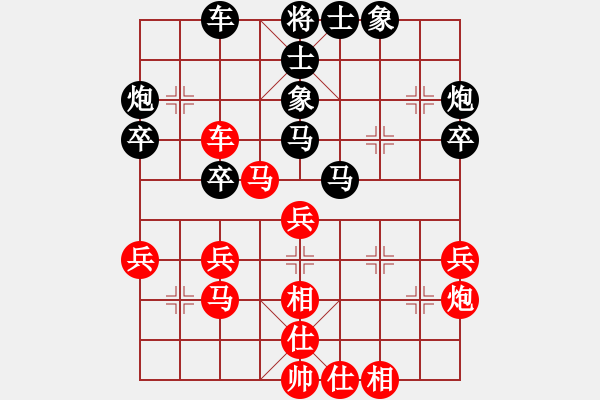 象棋棋譜圖片：世界天后宮首屆文財(cái)神盃全國(guó)賽：北縣 趙奕帆（先勝）中市 張鴻鈞 - 步數(shù)：40 