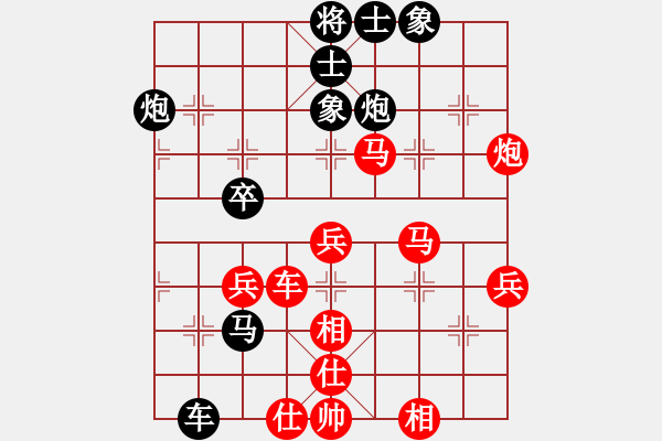 象棋棋譜圖片：世界天后宮首屆文財(cái)神盃全國(guó)賽：北縣 趙奕帆（先勝）中市 張鴻鈞 - 步數(shù)：60 