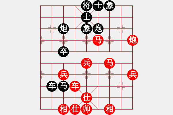 象棋棋譜圖片：世界天后宮首屆文財(cái)神盃全國(guó)賽：北縣 趙奕帆（先勝）中市 張鴻鈞 - 步數(shù)：64 