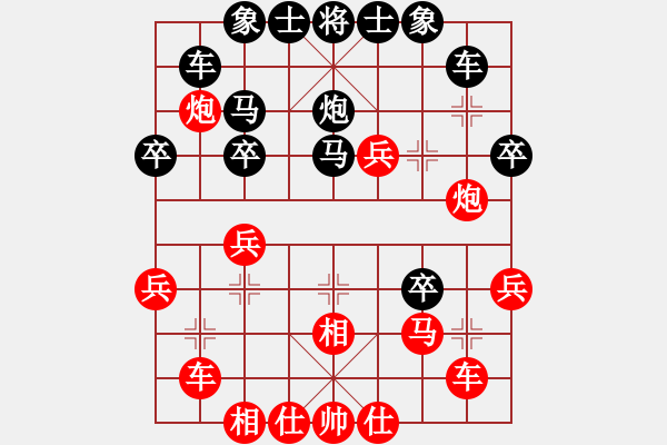 象棋棋譜圖片：面紅耳赤(4段)-負(fù)-太極春風(fēng)(4段) - 步數(shù)：30 