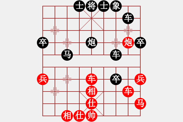 象棋棋譜圖片：面紅耳赤(4段)-負(fù)-太極春風(fēng)(4段) - 步數(shù)：50 