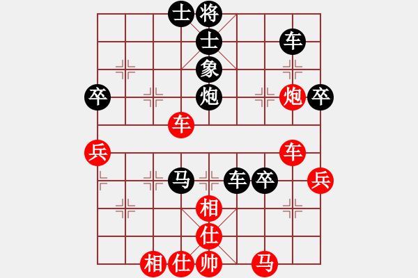 象棋棋譜圖片：面紅耳赤(4段)-負(fù)-太極春風(fēng)(4段) - 步數(shù)：60 