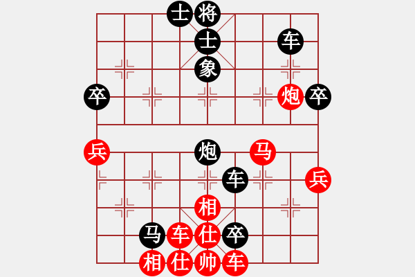 象棋棋譜圖片：面紅耳赤(4段)-負(fù)-太極春風(fēng)(4段) - 步數(shù)：70 