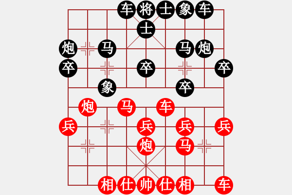 象棋棋譜圖片：淮南王(月將)-和-隨遇而安(3段) - 步數(shù)：20 