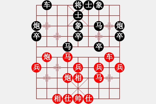 象棋棋譜圖片：淮南王(月將)-和-隨遇而安(3段) - 步數(shù)：30 