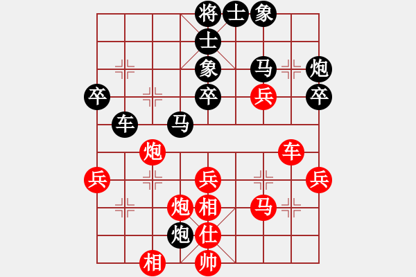 象棋棋譜圖片：淮南王(月將)-和-隨遇而安(3段) - 步數(shù)：40 