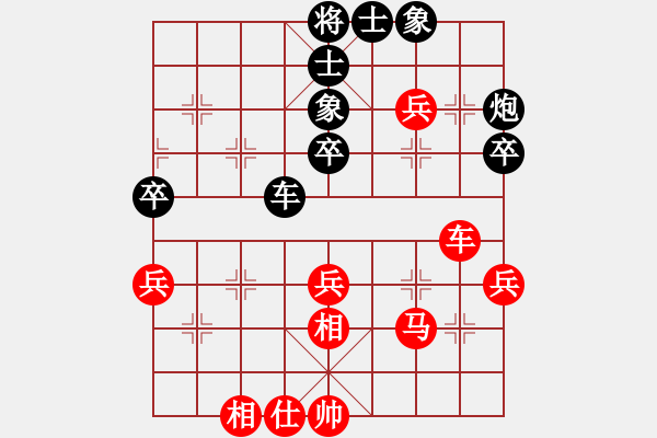 象棋棋譜圖片：淮南王(月將)-和-隨遇而安(3段) - 步數(shù)：50 