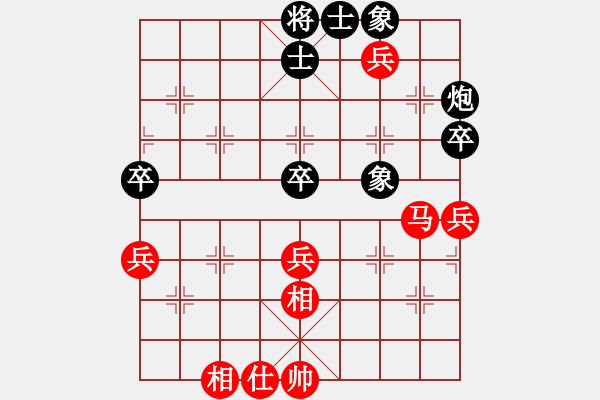 象棋棋譜圖片：淮南王(月將)-和-隨遇而安(3段) - 步數(shù)：59 