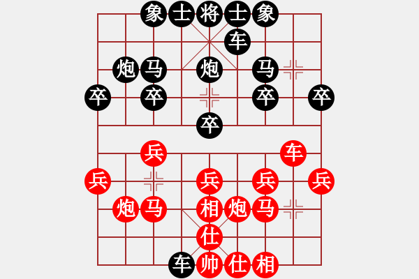 象棋棋谱图片：高密队 张容豪 和 广州队 何含露 - 步数：20 