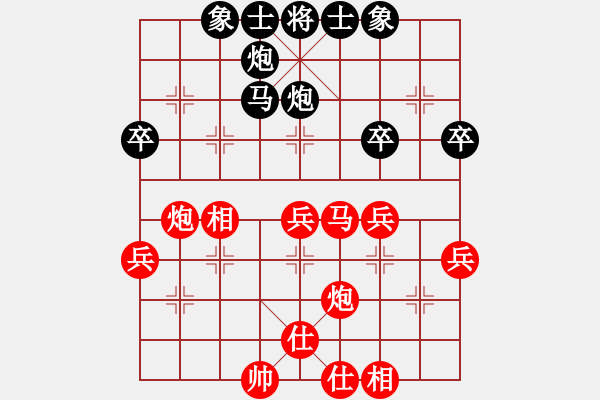 象棋棋谱图片：高密队 张容豪 和 广州队 何含露 - 步数：40 