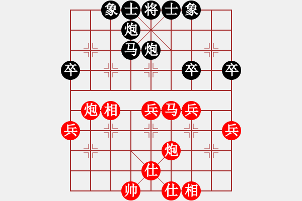 象棋棋譜圖片：高密隊 張容豪 和 廣州隊 何含露 - 步數：40 