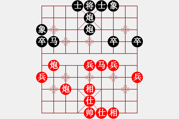 象棋棋谱图片：高密队 张容豪 和 广州队 何含露 - 步数：50 
