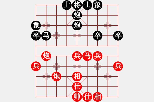 象棋棋譜圖片：高密隊 張容豪 和 廣州隊 何含露 - 步數：50 