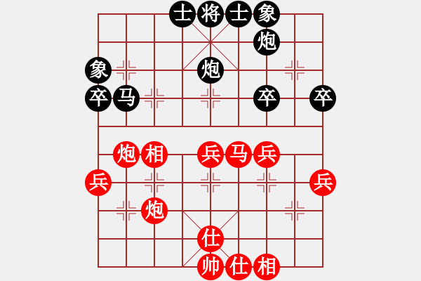 象棋棋谱图片：高密队 张容豪 和 广州队 何含露 - 步数：60 