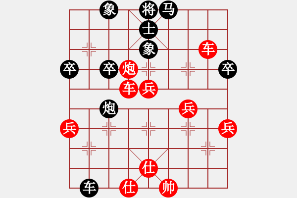 象棋棋譜圖片：11[2506019746] -VS- 嘴角揚(yáng)揚(yáng)[50129759] - 步數(shù)：50 