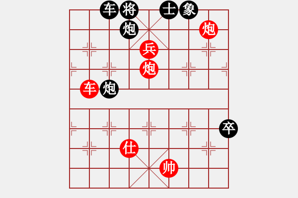 象棋棋譜圖片：人機(jī)對(duì)戰(zhàn) 2024-4-30 23:59 - 步數(shù)：100 