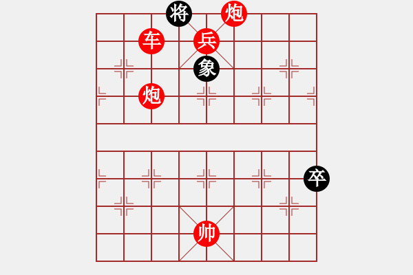 象棋棋譜圖片：人機(jī)對(duì)戰(zhàn) 2024-4-30 23:59 - 步數(shù)：120 