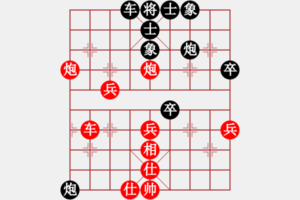 象棋棋譜圖片：人機(jī)對(duì)戰(zhàn) 2024-4-30 23:59 - 步數(shù)：50 