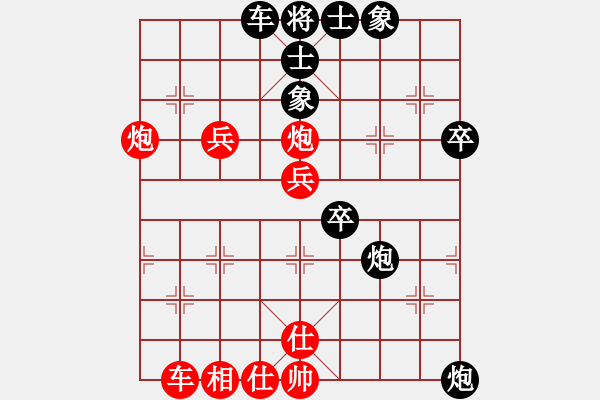 象棋棋譜圖片：人機(jī)對(duì)戰(zhàn) 2024-4-30 23:59 - 步數(shù)：60 