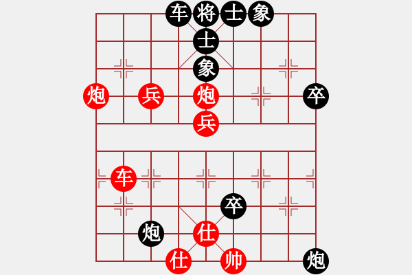 象棋棋譜圖片：人機(jī)對(duì)戰(zhàn) 2024-4-30 23:59 - 步數(shù)：70 