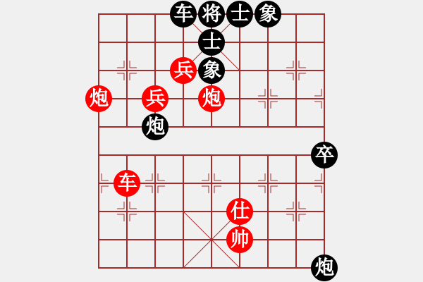 象棋棋譜圖片：人機(jī)對(duì)戰(zhàn) 2024-4-30 23:59 - 步數(shù)：80 