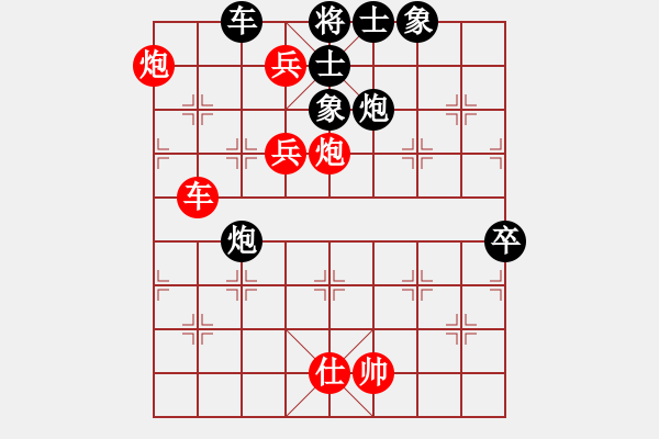 象棋棋譜圖片：人機(jī)對(duì)戰(zhàn) 2024-4-30 23:59 - 步數(shù)：90 