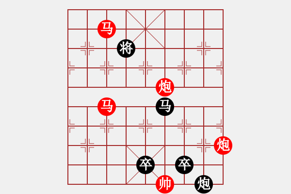 象棋棋譜圖片：【 帥 令 4 軍 】 秦 臻 擬局 - 步數(shù)：0 