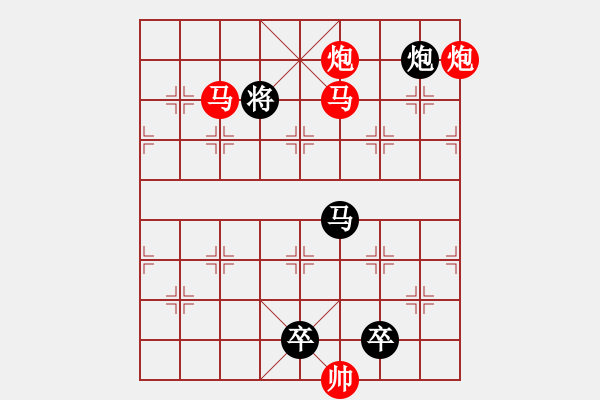 象棋棋譜圖片：【 帥 令 4 軍 】 秦 臻 擬局 - 步數(shù)：30 