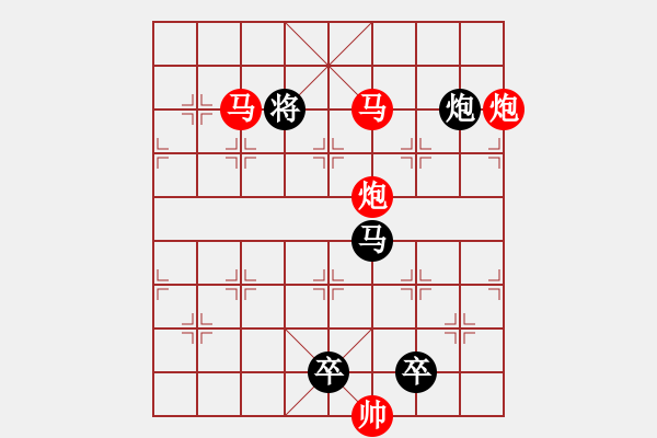 象棋棋譜圖片：【 帥 令 4 軍 】 秦 臻 擬局 - 步數(shù)：40 