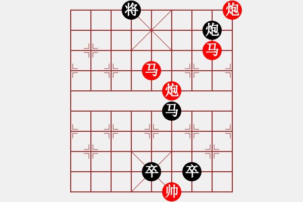 象棋棋譜圖片：【 帥 令 4 軍 】 秦 臻 擬局 - 步數(shù)：60 