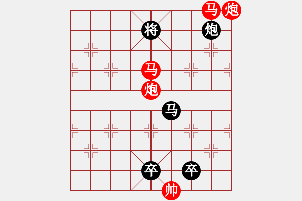 象棋棋譜圖片：【 帥 令 4 軍 】 秦 臻 擬局 - 步數(shù)：65 